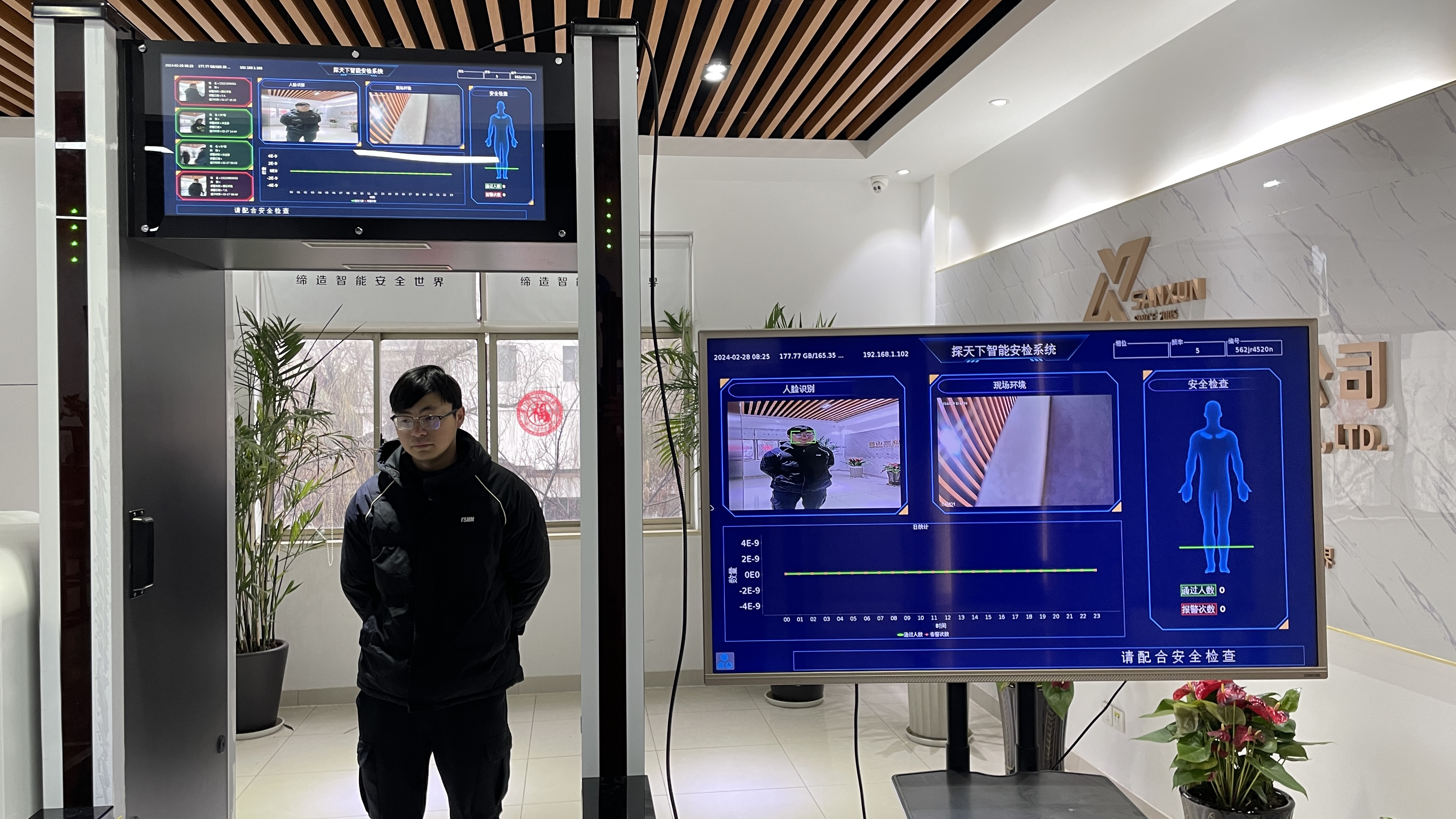 物聯網數據安檢門實現安全檢查平臺化管理